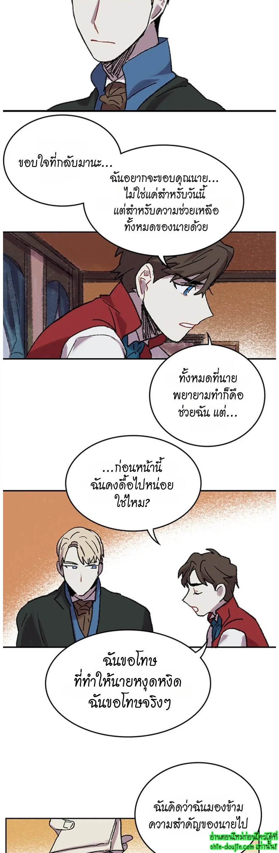 The smiling portrait EP 15